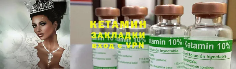 наркотики  Белебей  мега как войти  КЕТАМИН ketamine 