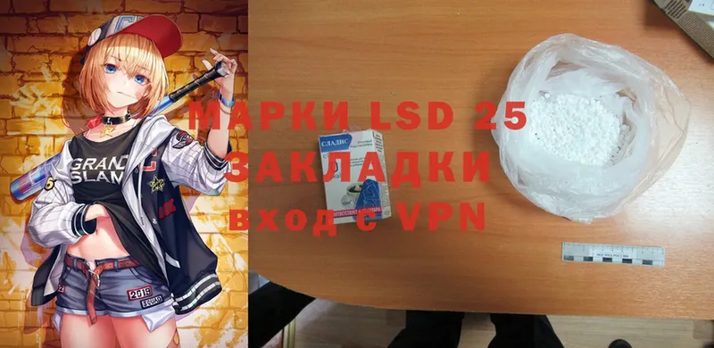 LSD-25 экстази кислота  Белебей 