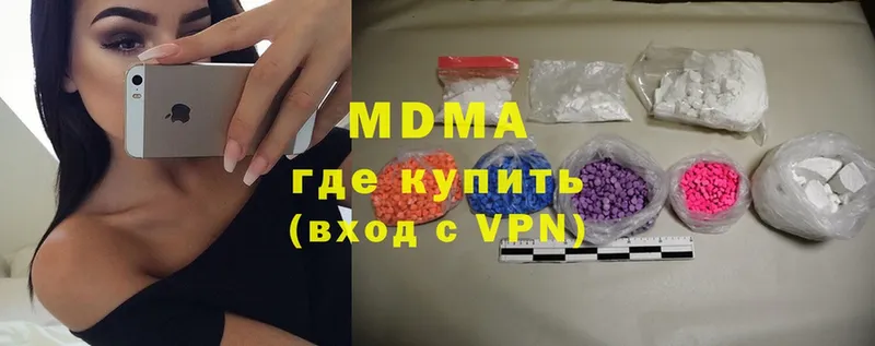 как найти закладки  hydra как войти  MDMA кристаллы  Белебей 