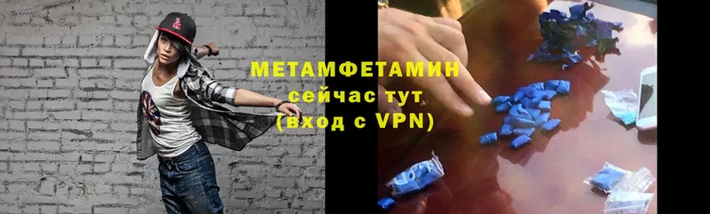 Метамфетамин витя  Белебей 